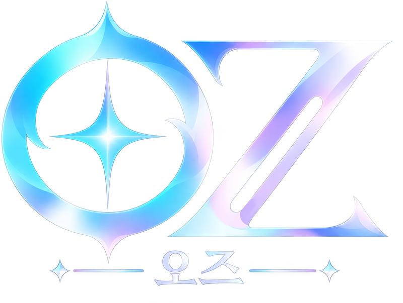 OZ 오즈